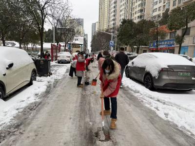 汉津社区“扫雪铲冰” 护航居民平安出行