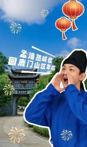 一首诗  一碗面  一群人