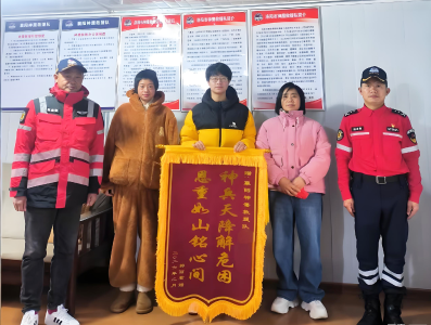 神鹰救援队：涓涓爱心涌向重病女孩