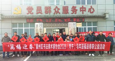 区政协开展新春暖心行动 情系乡村暖民心