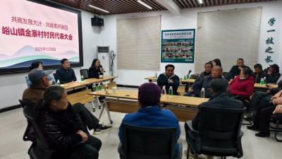 党建引领聚合力 产业兴村富民心