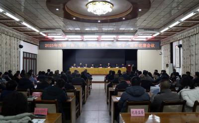 崔长领主持召开全区镇（街、区）和区直单位“一把手” 述责述廉评议会
