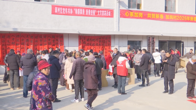 翰墨传情暖民心 家宴聚情过小年——石桥镇开展迎新春便民暖民活动