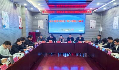我区召开一季度返乡创业座谈会暨惠企政策推介会