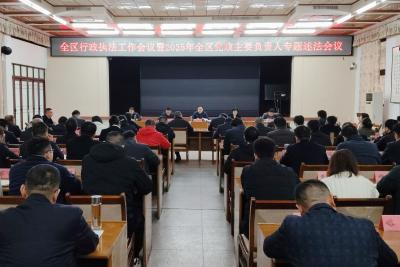 崔长领：树牢法治思维 建设更高水平法治襄州