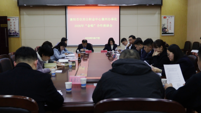 “金”诚合作 共“银”未来