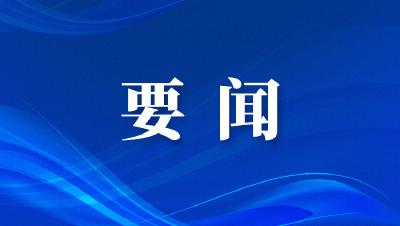 源头管控除隐患 人大代表在行动