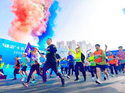 奔跑7公里绿道   建功“十五五”新程——2026年襄州区职工健康跑燃情启幕 