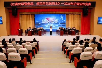 以赛促学强素养 护理精英展风采