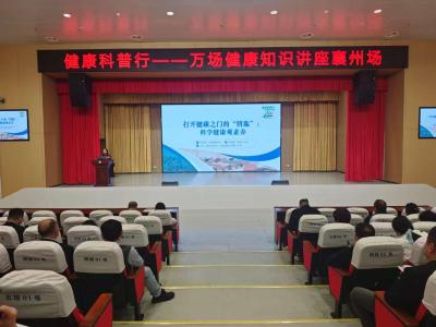 提升基层诊疗能力 筑牢健康服务网底