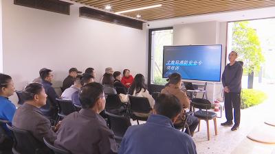 强化安全意识 压实主体责任 —— 襄州区部署文体旅行业安全培训工作