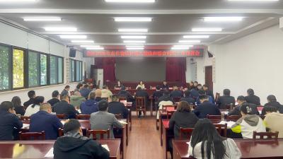 全区2026年农作物秸秆露天禁烧和综合利用工作部署会召开