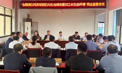 加强唐白河流域联防共治 持续改善汉江水生态环境