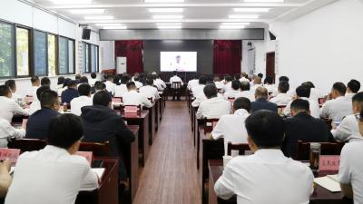 全市领导干部警示教育会召开 以案示警以案为鉴以案促治以正确政绩观推动中西部发展的区域性中心城市建设