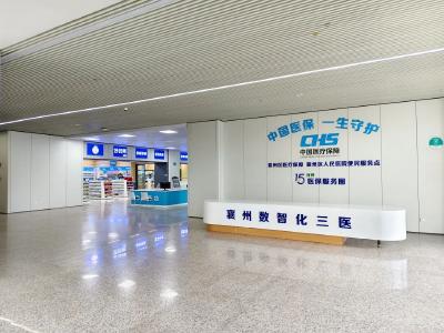 搬迁公告｜襄州区人民医院慢病鉴定、便民门诊搬至这里