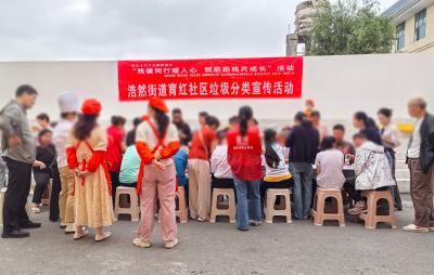 多部门联合开展第三十六个全国助残日主题活动