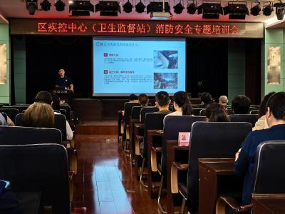 襄州区疾控中心（卫生监督站）召开2026年安全生产工作推进会 开展消防培训演练筑牢安全防线