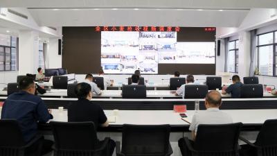 我区召开全区小麦抢收视频调度会议