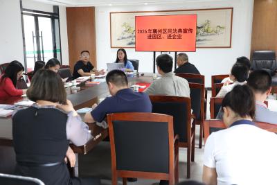 襄州区：法治服务进园区 护航企业发展