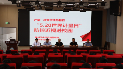 买菜、配镜怕不准？襄州这场活动免费检测+硬核科普