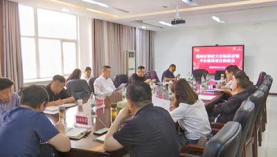 聚力打造钢材供应链平台 助推襄州商贸产业高质量发展