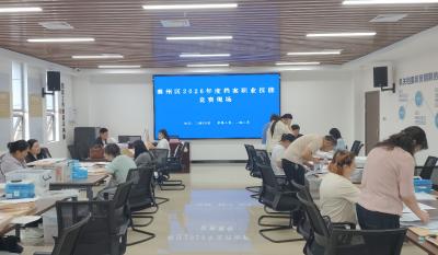 我区2026年度档案职业技能竞赛举行