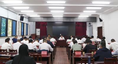 全区防汛抗旱工作会议召开