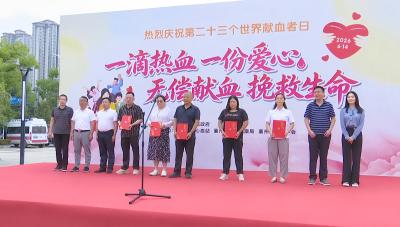 无偿献血为“侠义襄阳”添彩