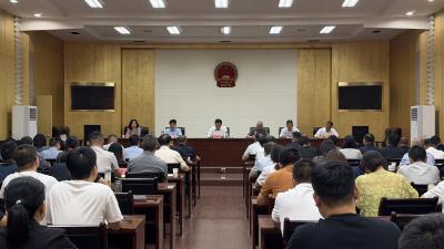全区乡镇领导班子换届工作会议召开