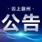2026年襄阳市襄州区引进事业单位急需紧缺博士人才差额体检公告