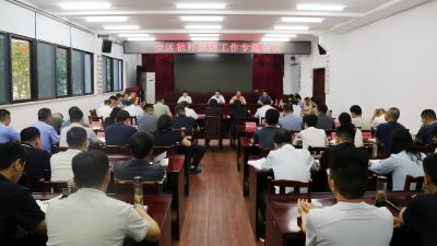 全区秸秆禁烧工作专题会议召开