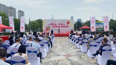 襄州区举办2026年第23个“世界献血日”主题活动