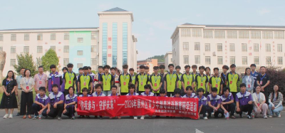 你我参与·守护未来| 沉浸式研学筑防线 青春无毒向未来