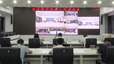 崔长领：汲取教训狠抓落实 全力筑牢秸秆禁烧安全防线