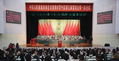 【聚焦两会】政协黄州区五届一次会议举行选举大会