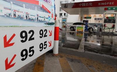 再见了！ 93#、97#油 黄冈国V油品完成升级置换