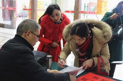 【聚焦两会】出席政协黄州区五届一次会议的政协委员向大会报到