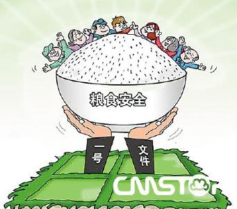 刘传寿督导粮食安全省长责任制落实情况