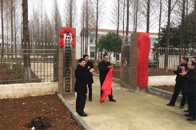 叶路洲圩堤整险工程举行揭牌仪式
