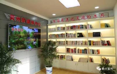 黄州丨新形势下的新媒体应该怎么建设？湖北日报黄冈分社社长给我们支招！