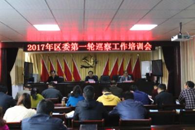 黄州区开展业务培训 全力打造“巡察尖兵”