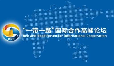 习近平：中国的持续发展将为“一带一路”注入强大动力