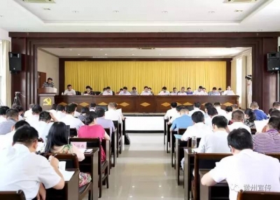 将实施意见转变为黄州实践 掀起招商引资和项目建设新高潮
