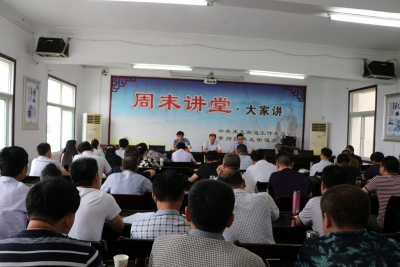 洪林到禹王街道讲廉政党课