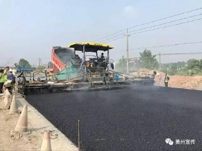 省道阳枫线改扩建工程附属工程建设全面铺开