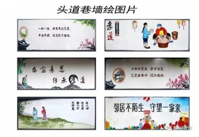 农民画助力美丽乡村建设 李四光纪念馆免费开放共享文化发展成果！