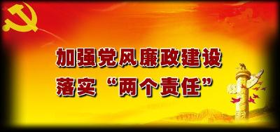 何志春到东湖街道调研时强调：要坚持问题导向，推动全面从严治党向纵深发展