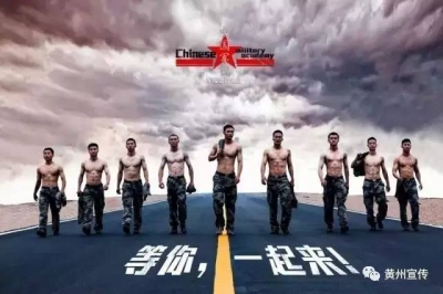2017征兵宣传片《中国力量》震撼发布！