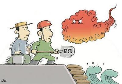 我区收听收看全市防汛保安工作电视电话会议