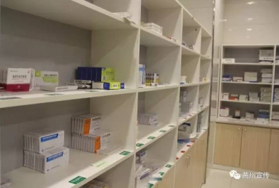 药品不加价 7月31日起黄州区公立医院药品实行零差价销售